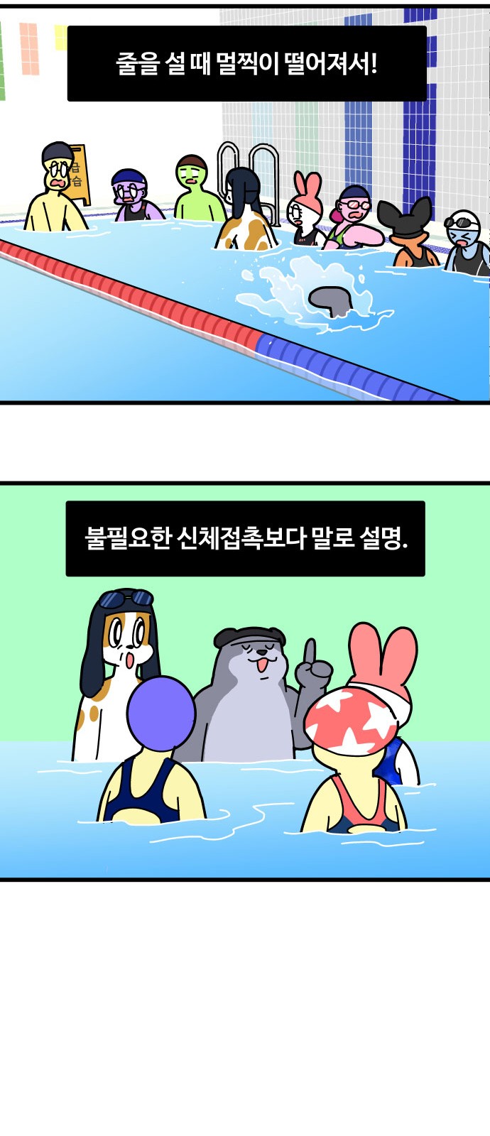 30 페이지