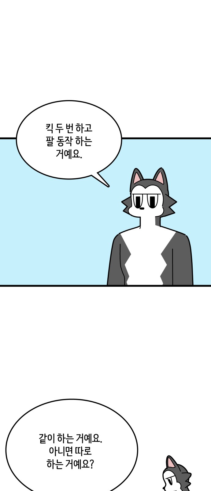 17 페이지