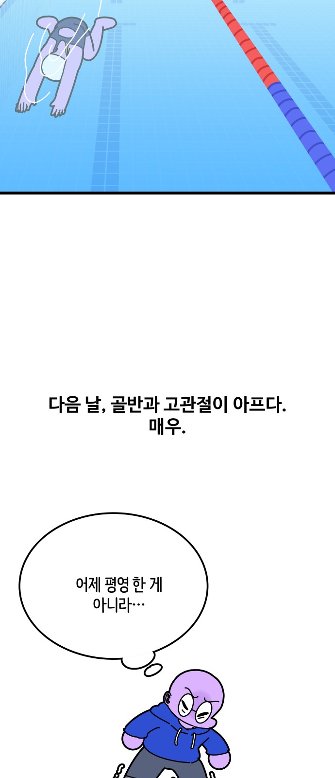 19 페이지
