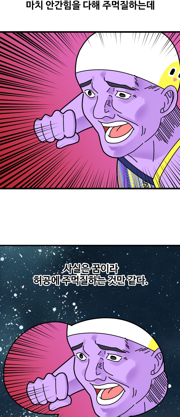 4 페이지