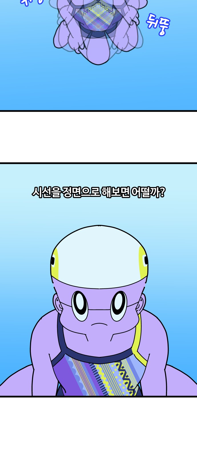 9 페이지