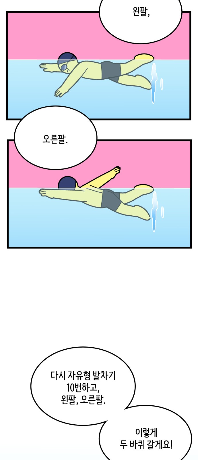 17 페이지