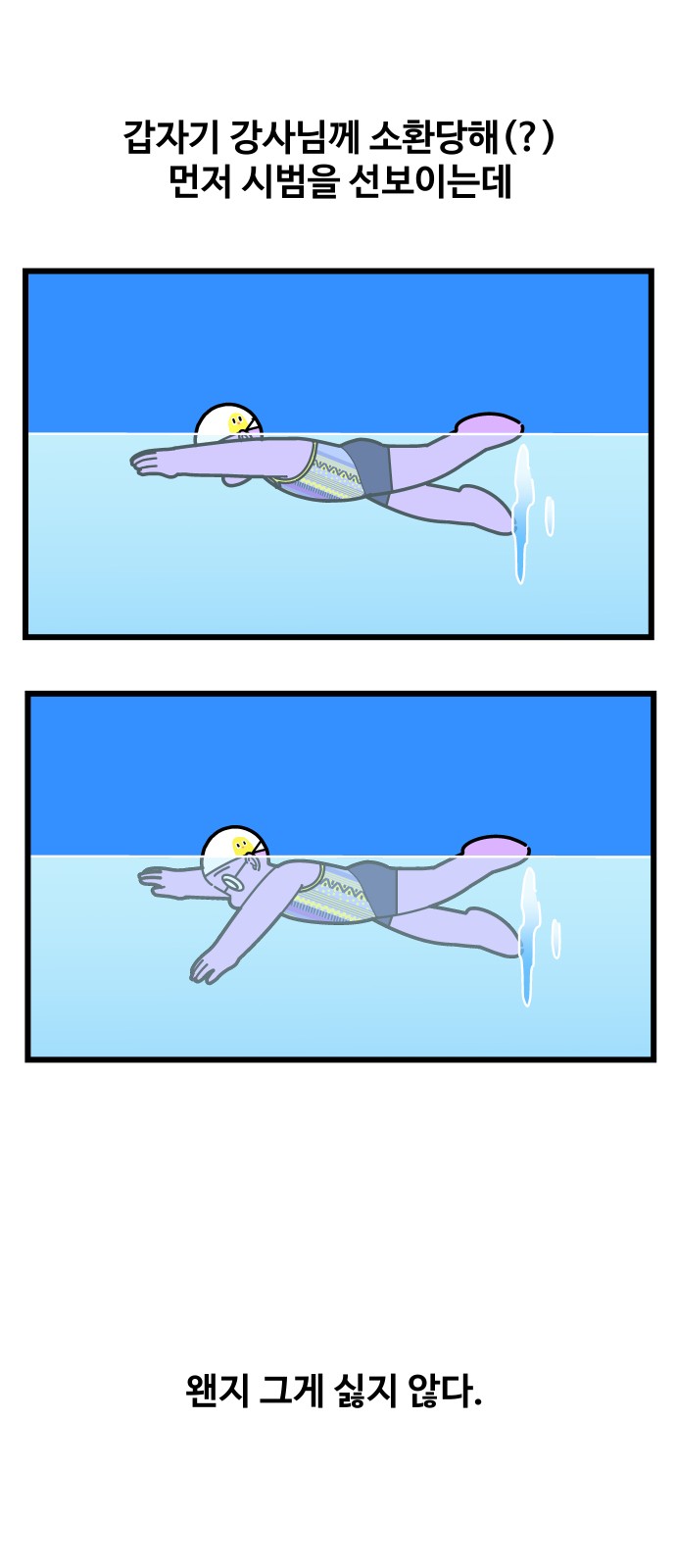 20 페이지