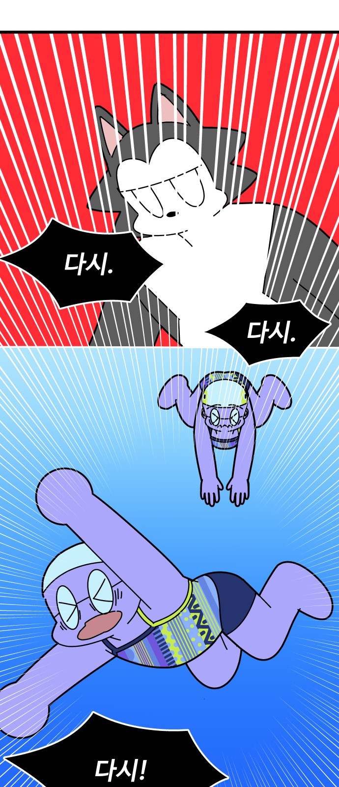 24 페이지