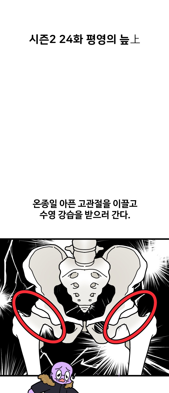 4 페이지