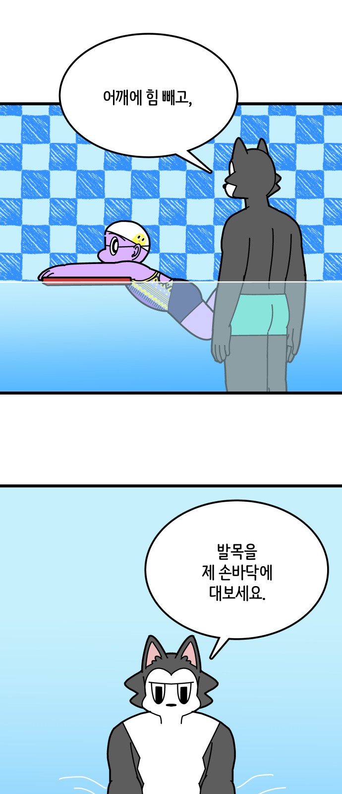 9 페이지