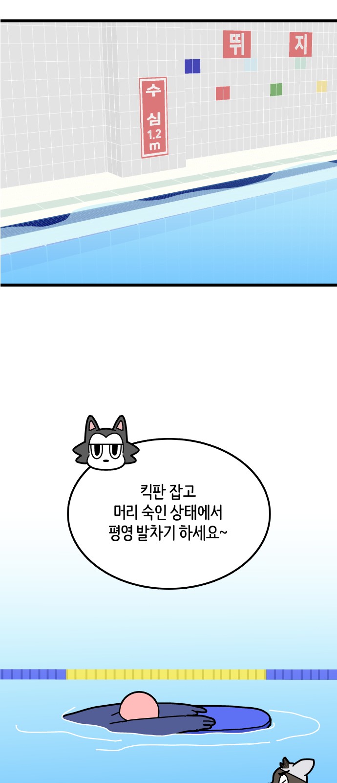 19 페이지