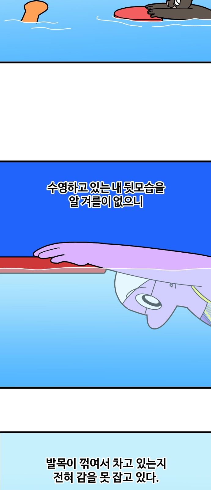 20 페이지