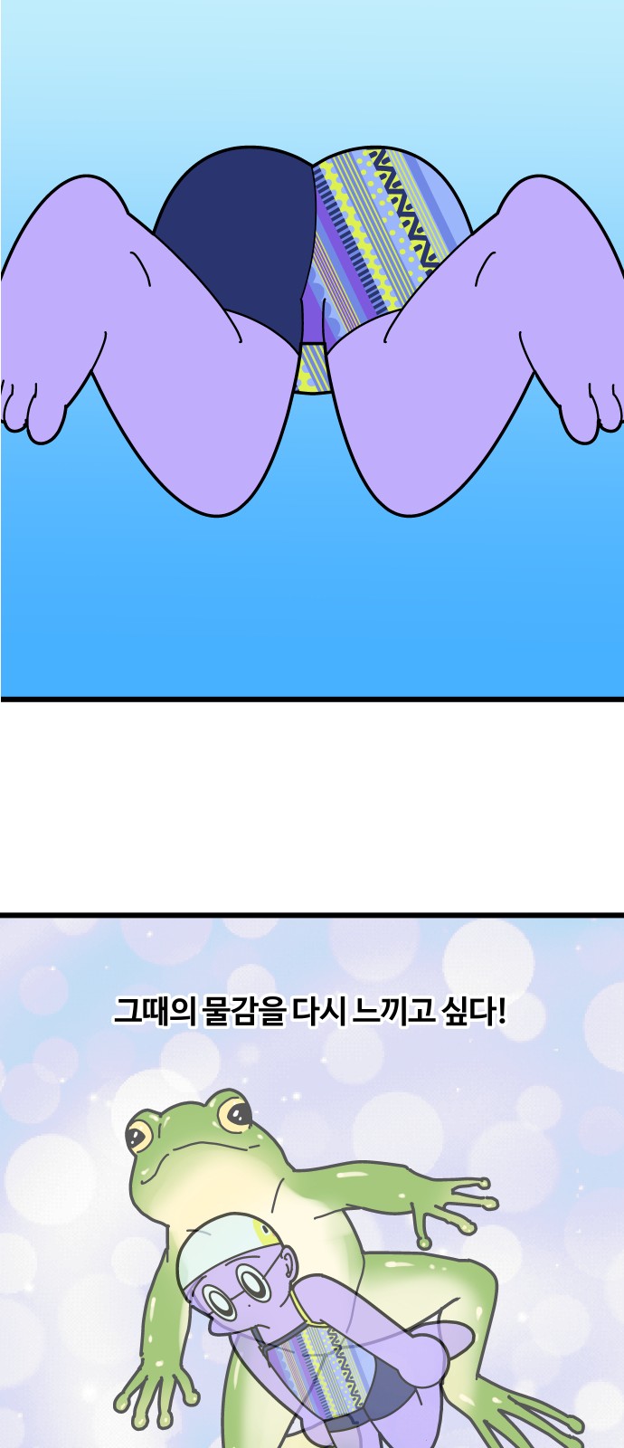 21 페이지
