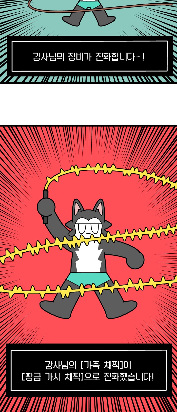 26 페이지