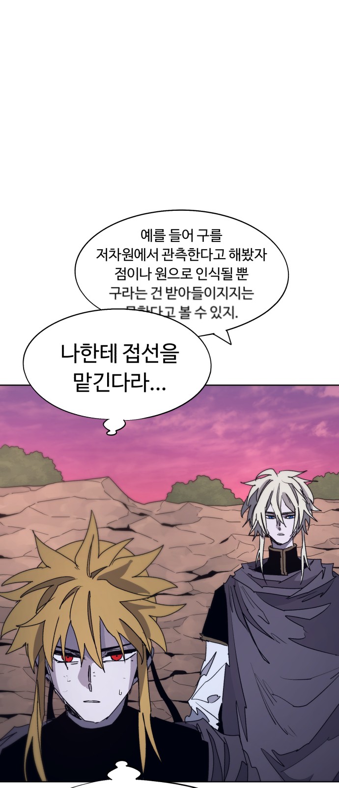 2 페이지