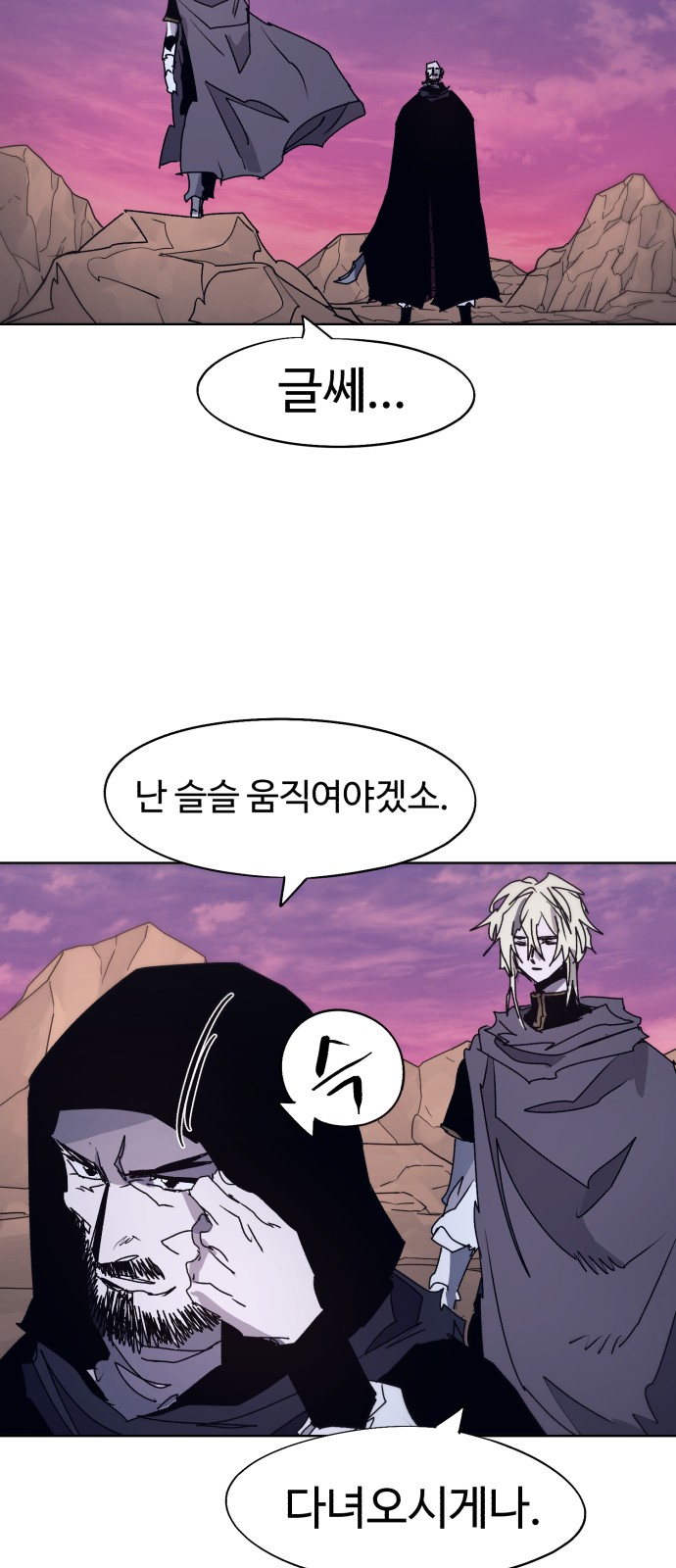 31 페이지