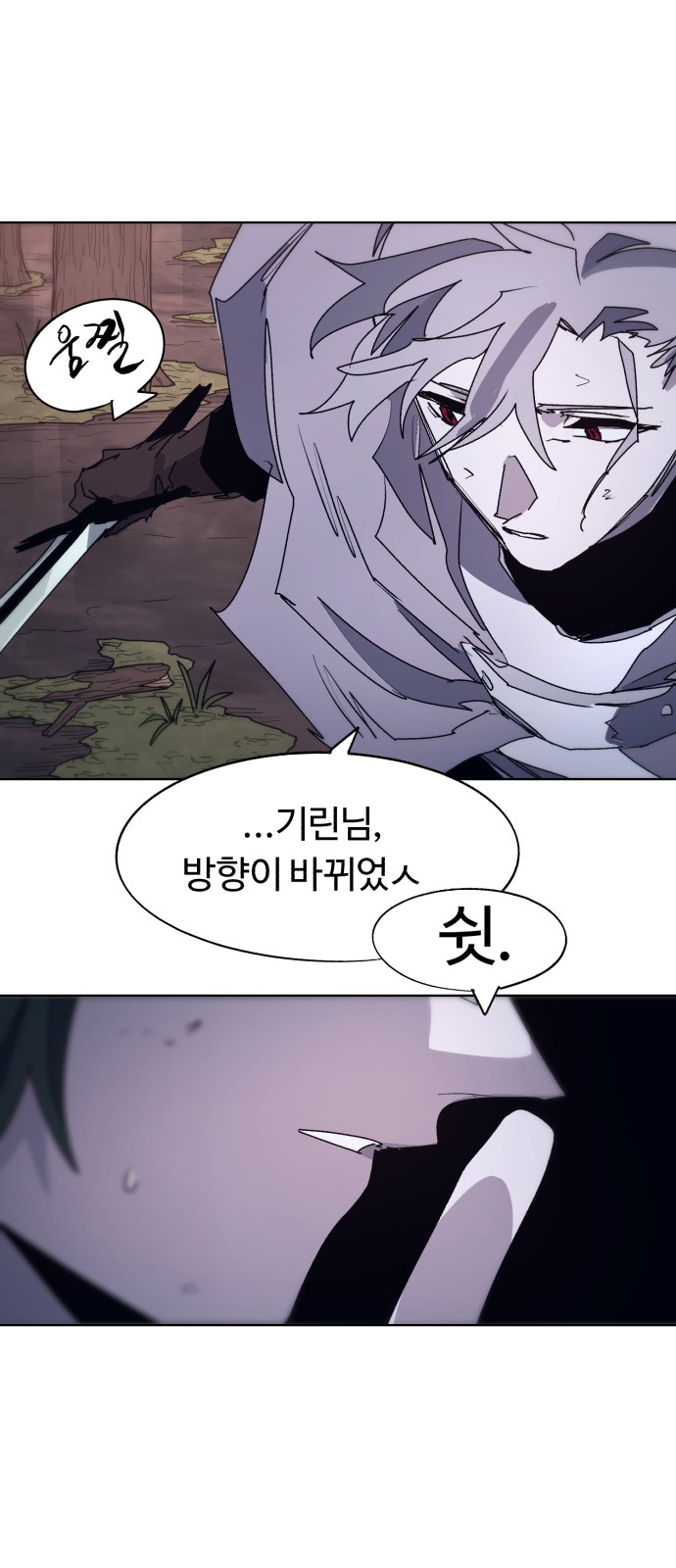 39 페이지