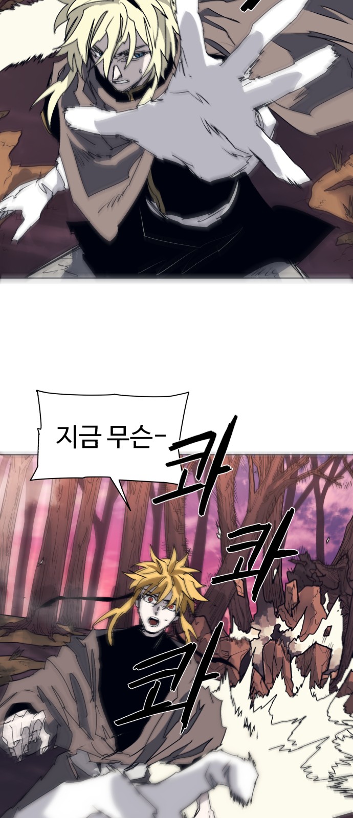 23 페이지