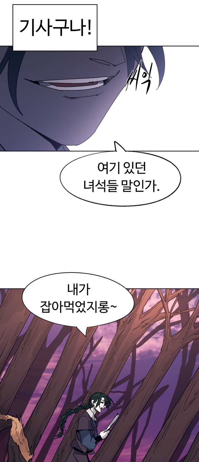 35 페이지