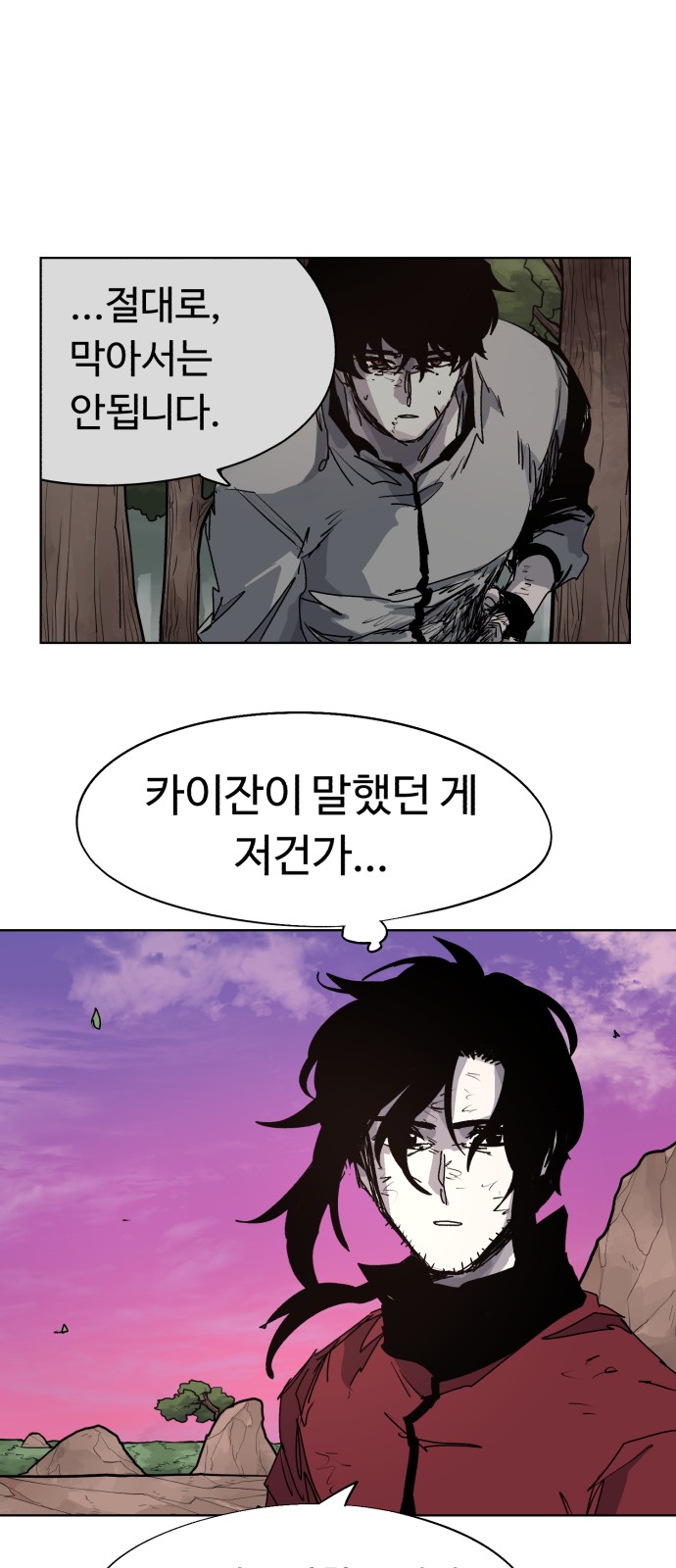 24 페이지