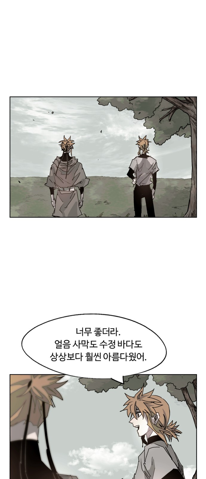 8 페이지