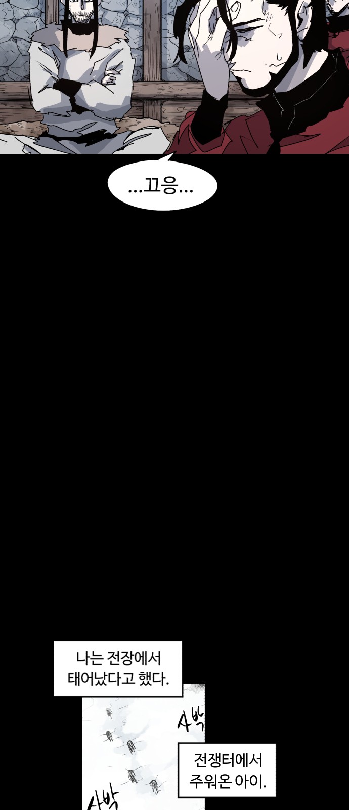 29 페이지
