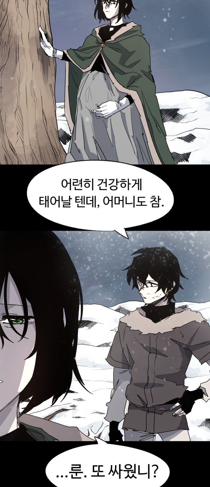 32 페이지