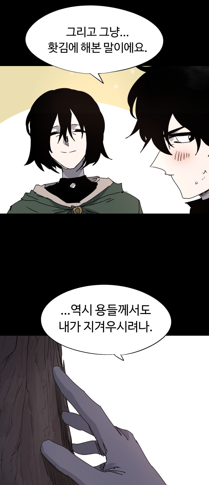 38 페이지