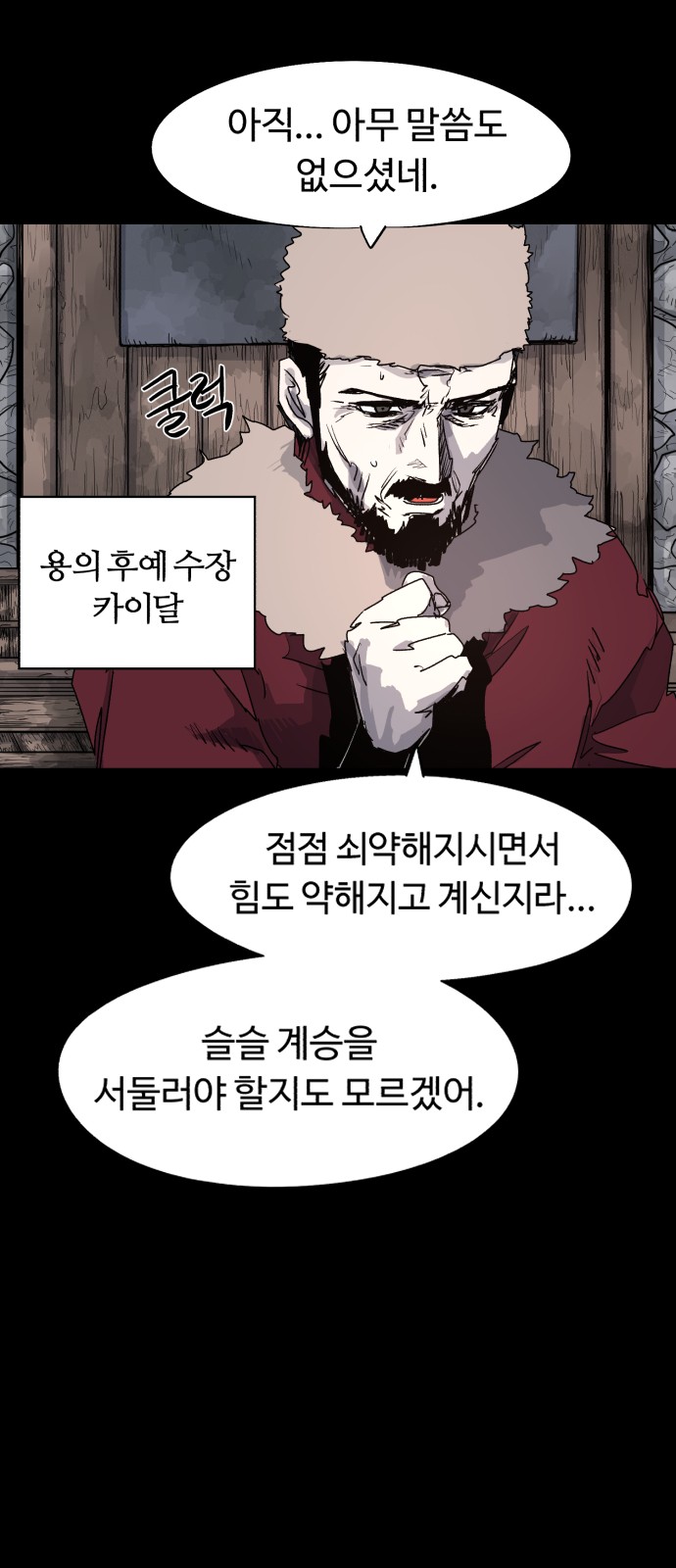 24 페이지