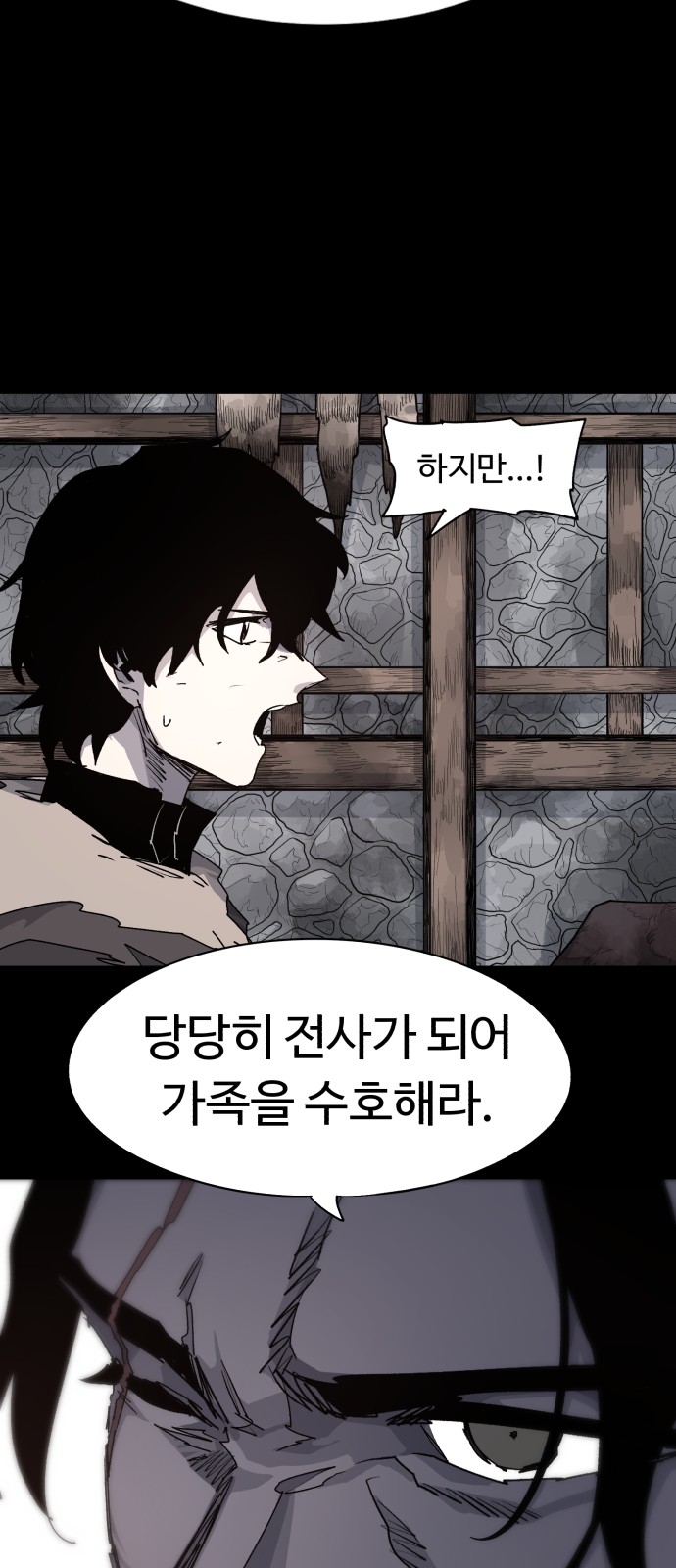 55 페이지