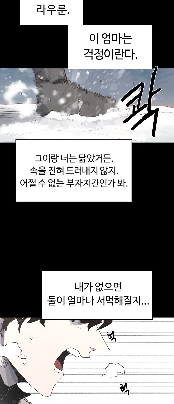 46 페이지