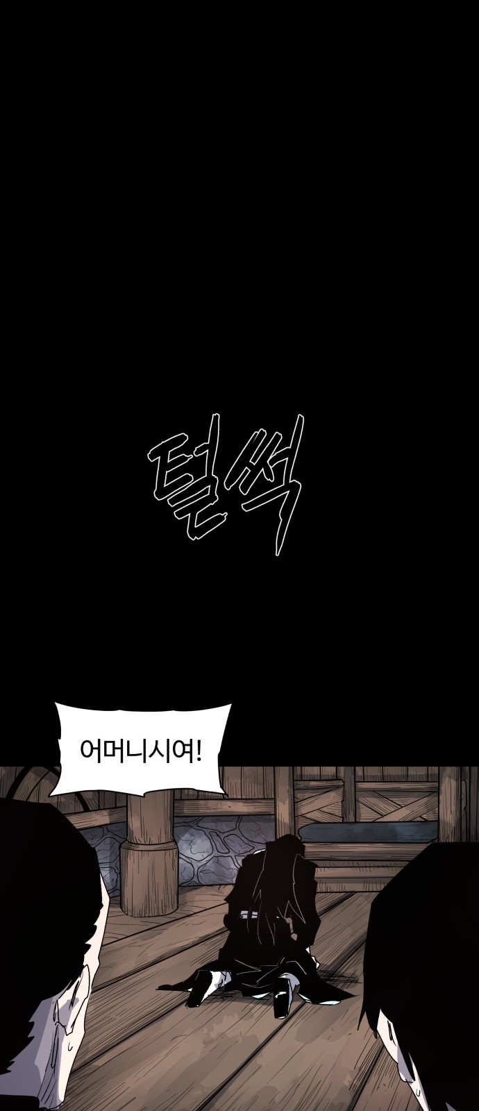 45 페이지