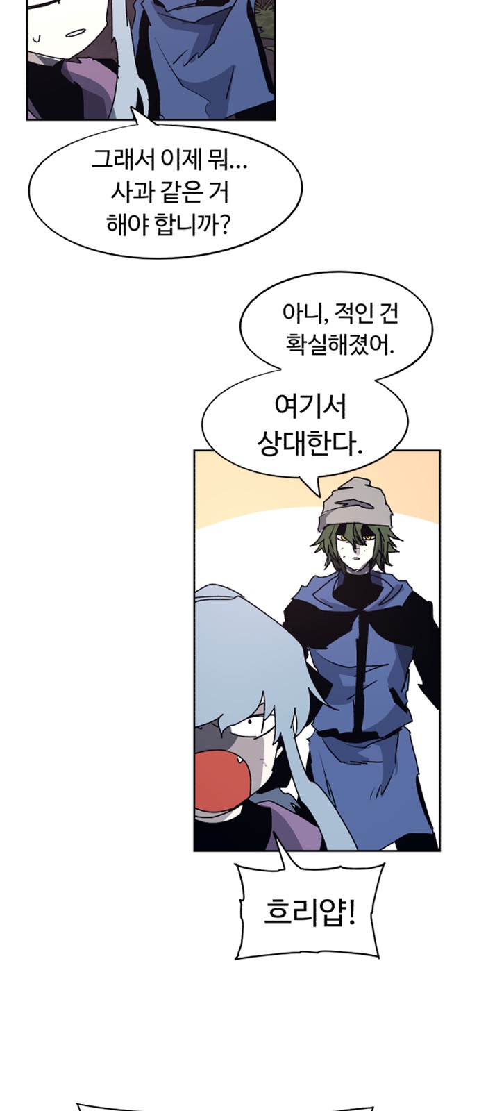 31 페이지