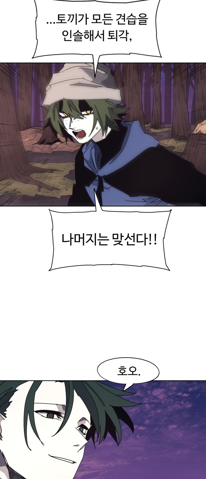32 페이지