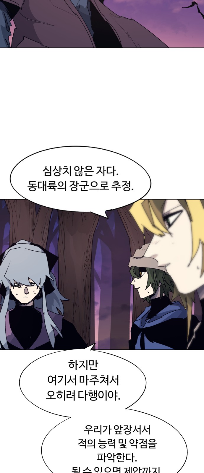 46 페이지