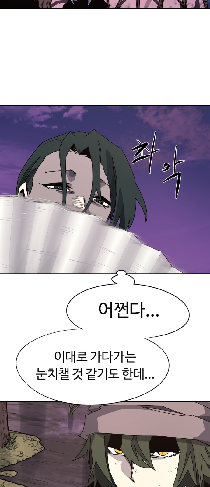 21 페이지