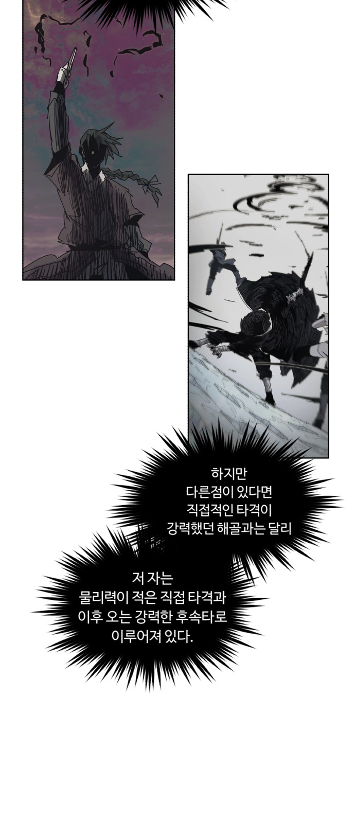 35 페이지