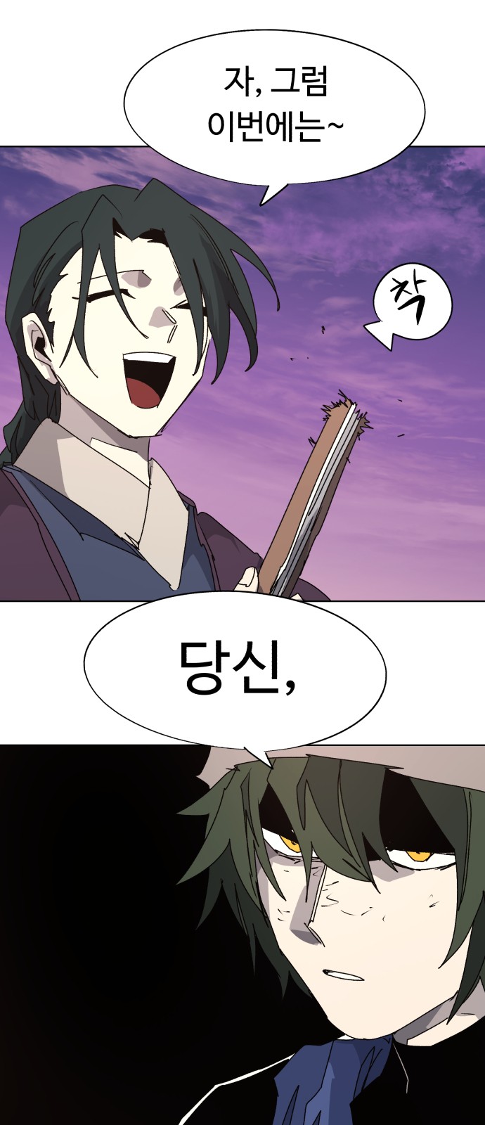 37 페이지