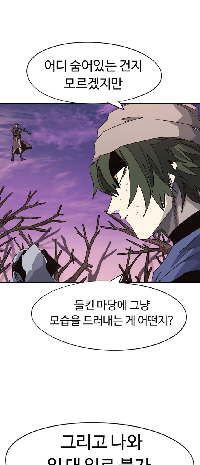 42 페이지