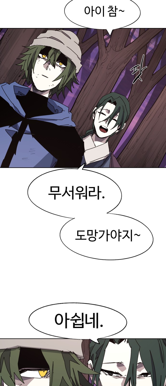 44 페이지