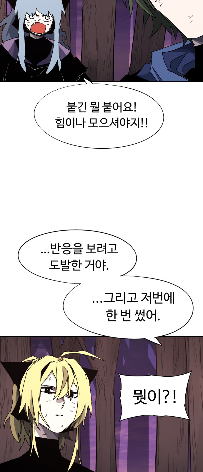 47 페이지