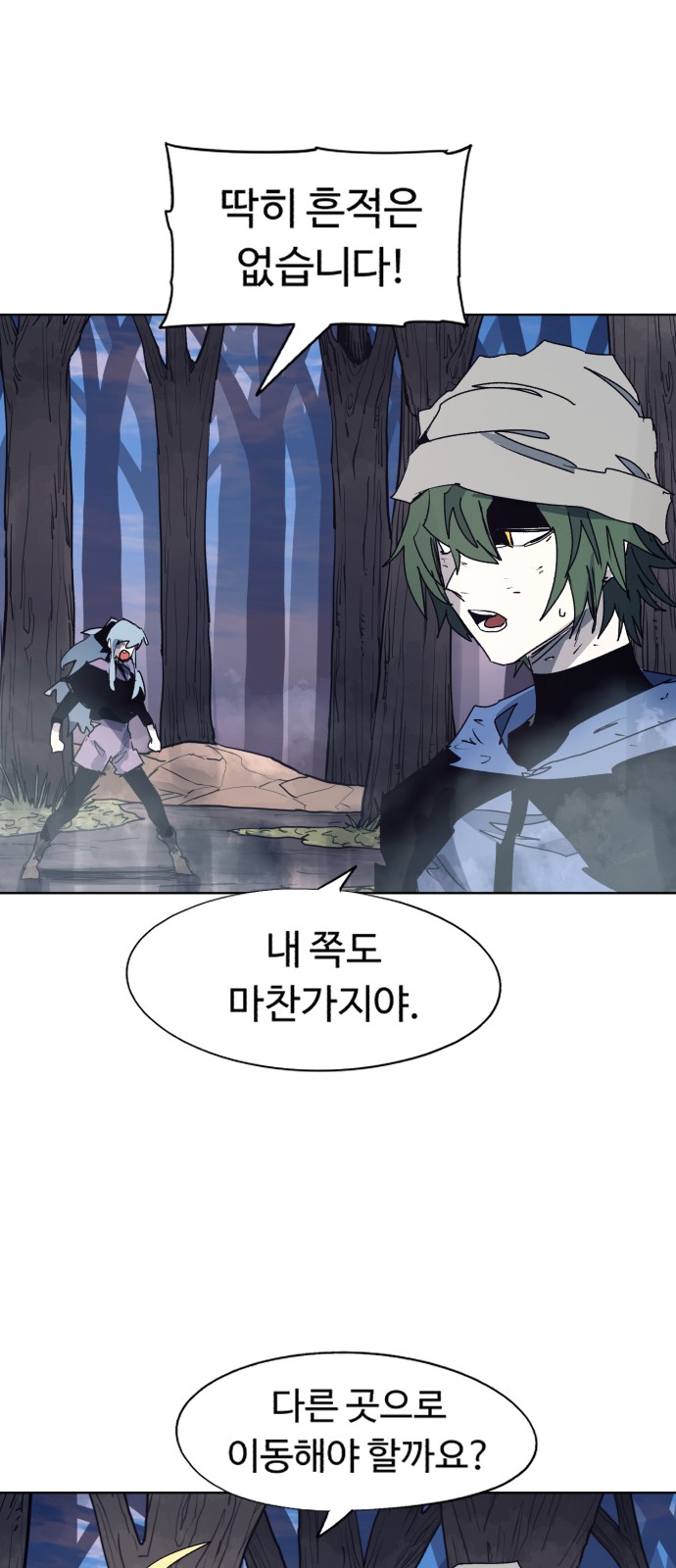 32 페이지