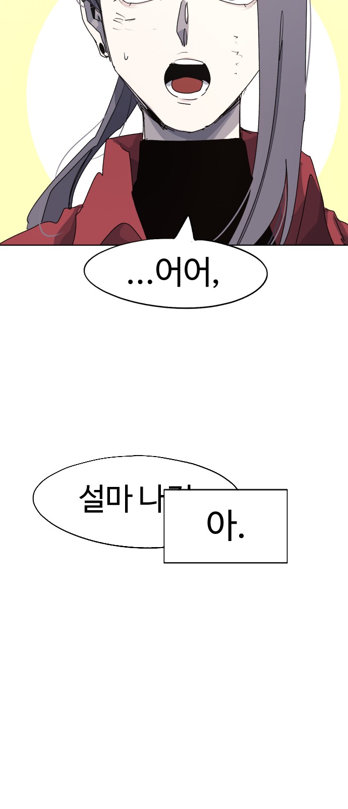 47 페이지