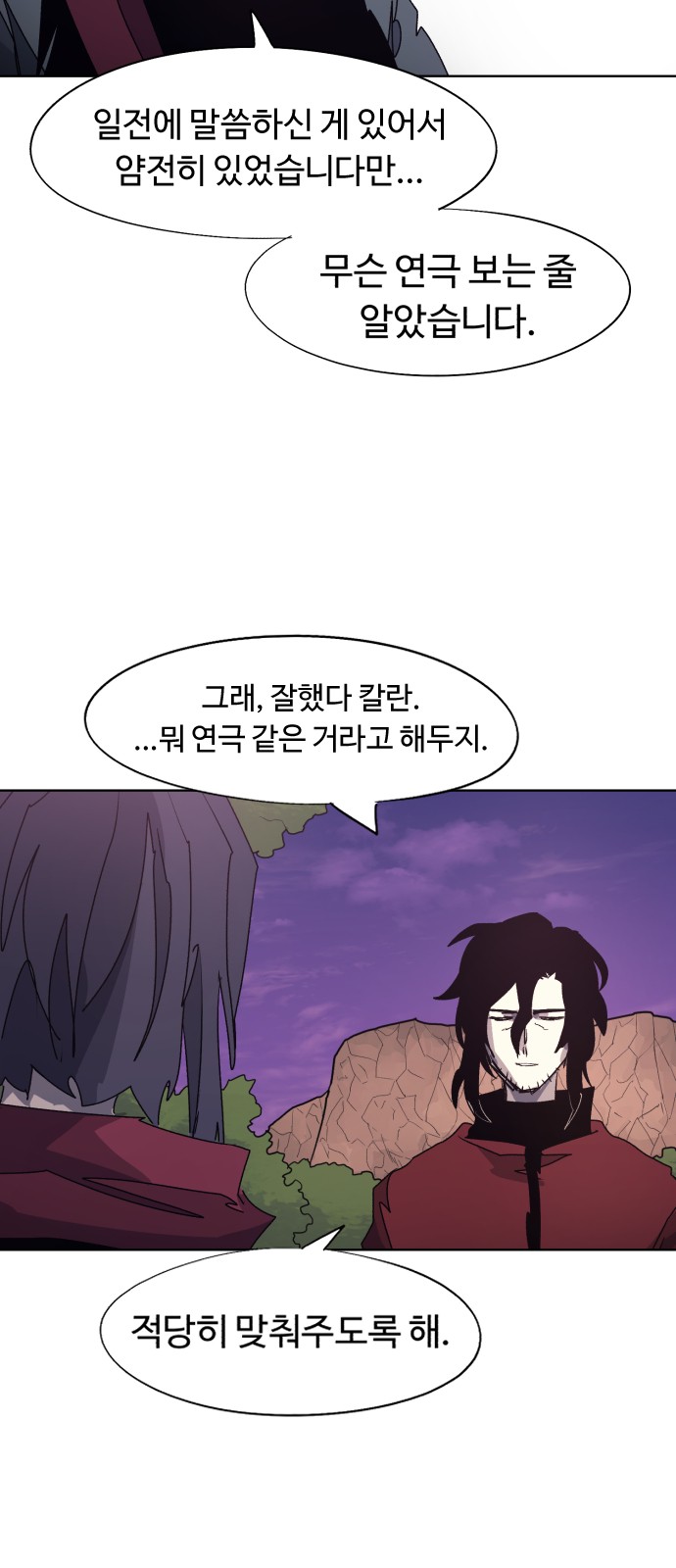 24 페이지