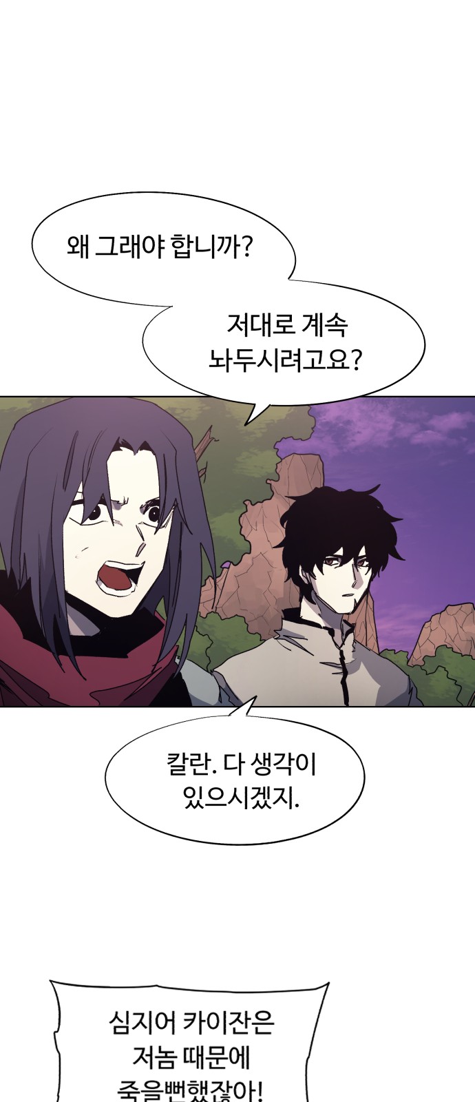 25 페이지