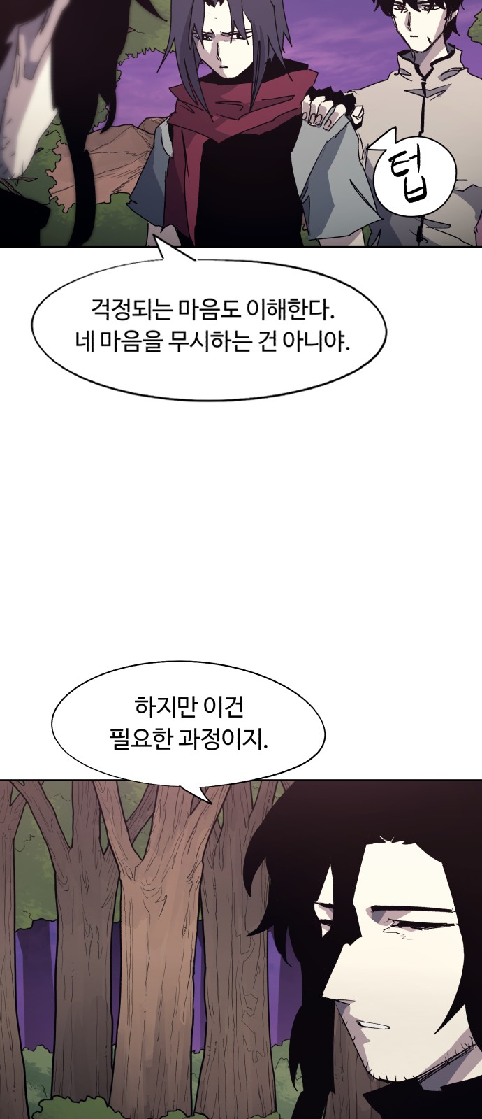 27 페이지