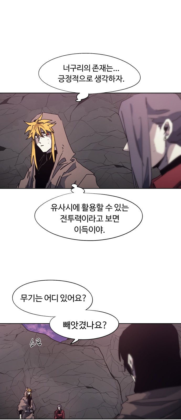32 페이지