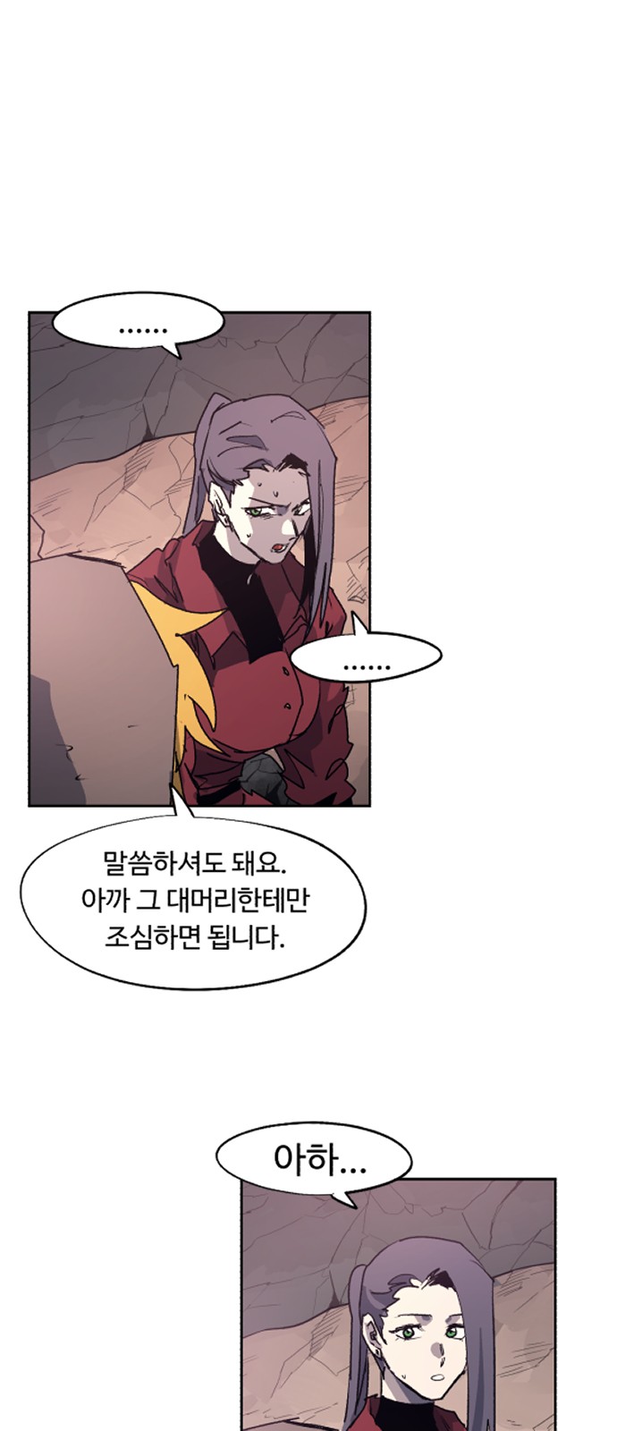 33 페이지