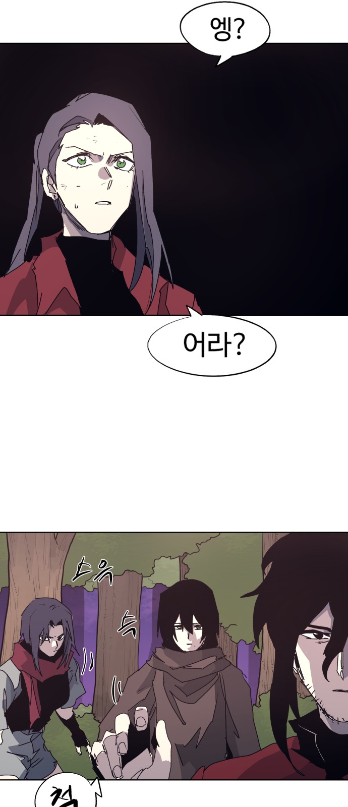 8 페이지