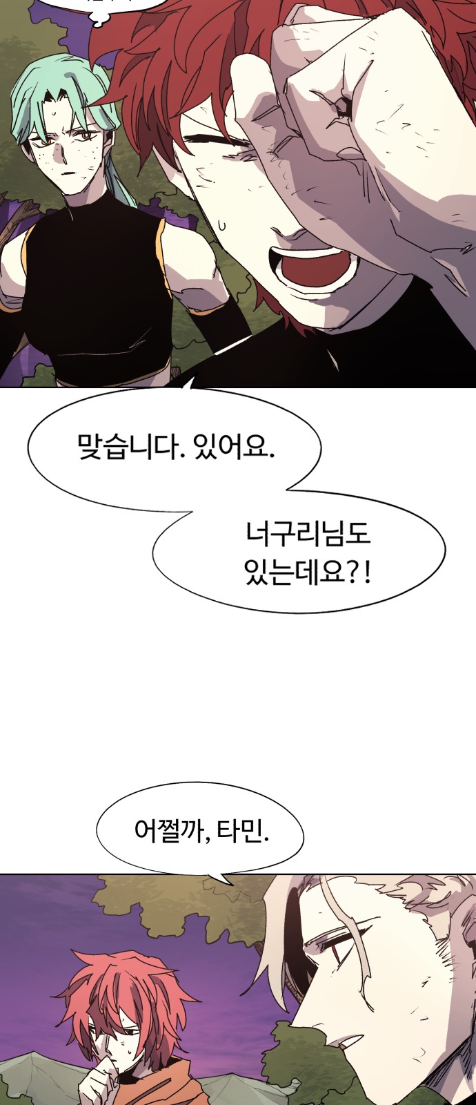 30 페이지