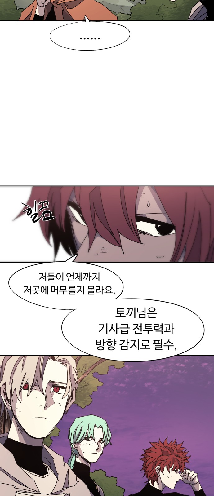 31 페이지