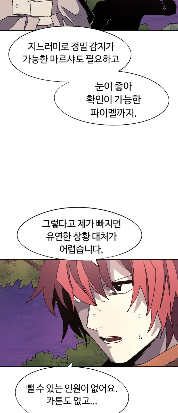 32 페이지