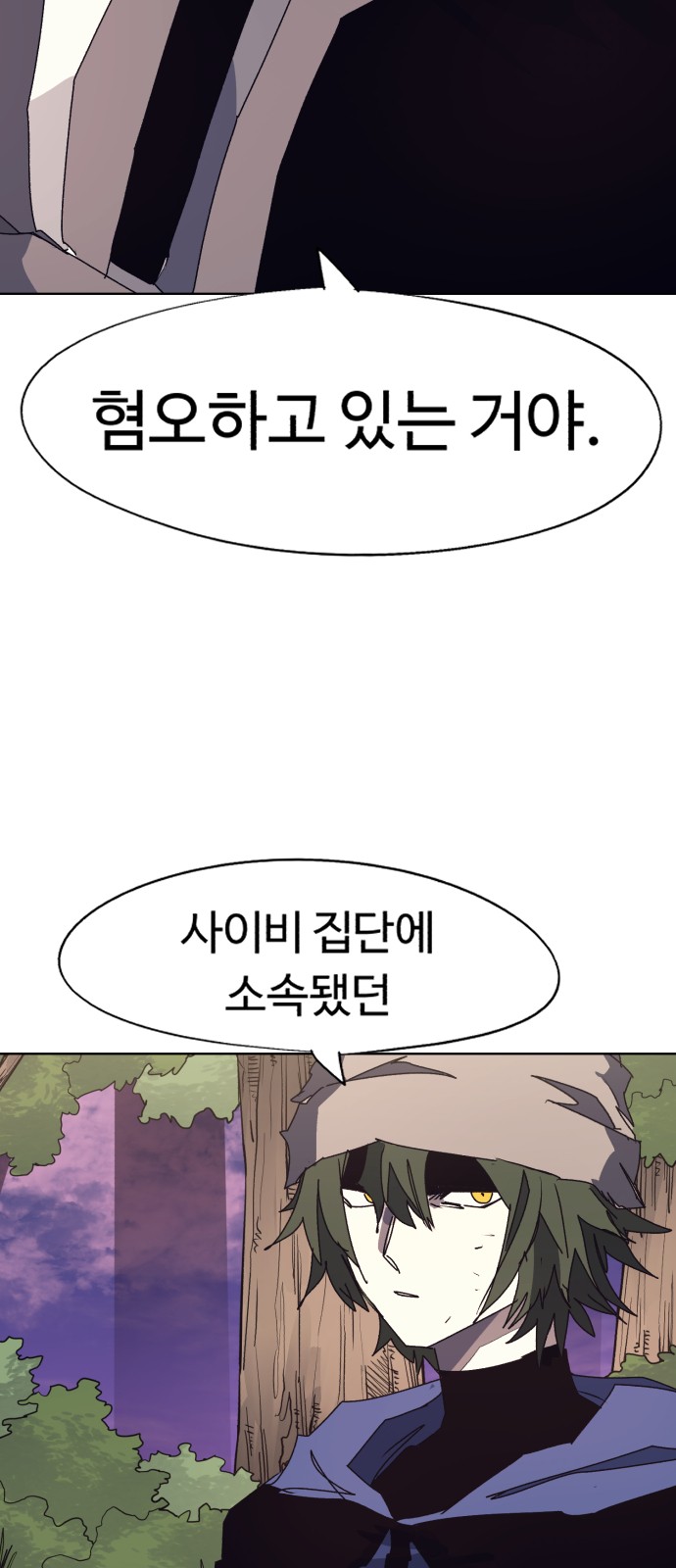 21 페이지