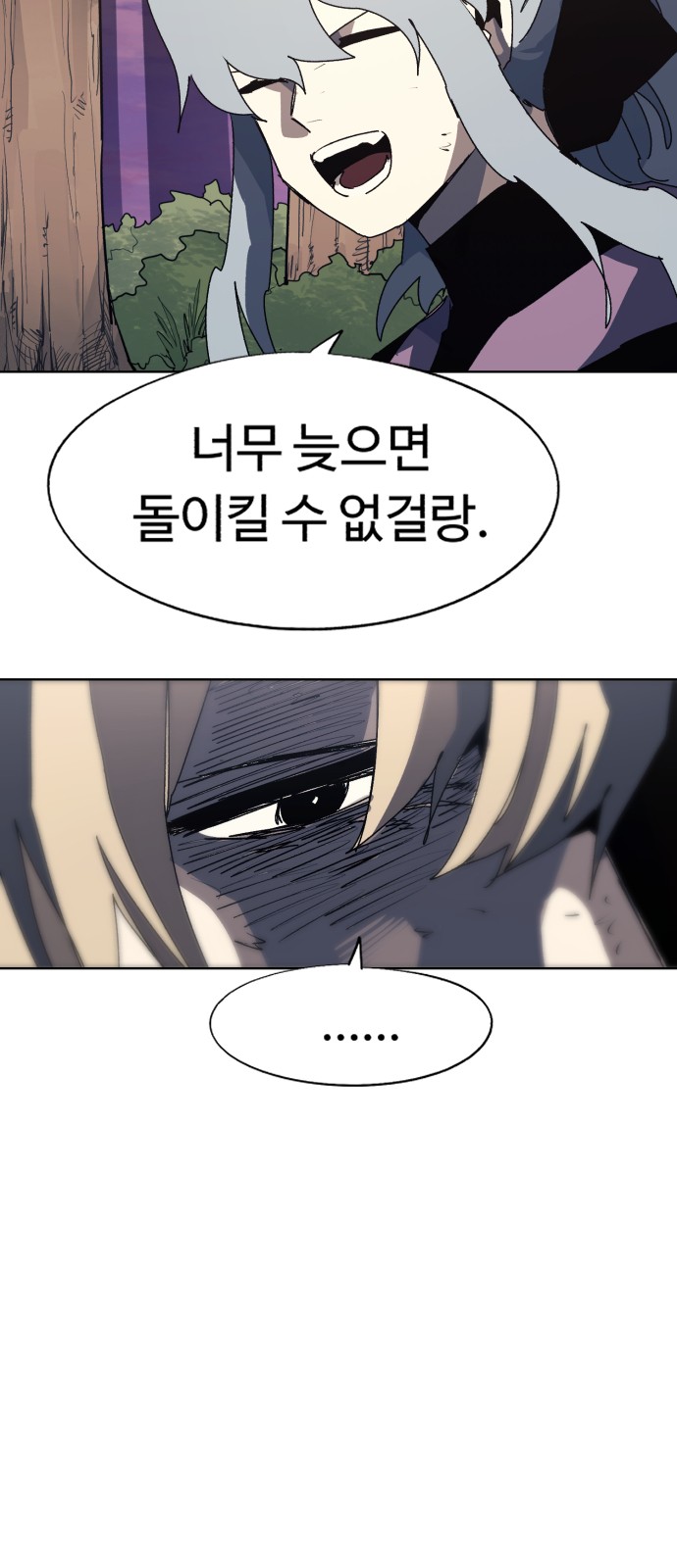 30 페이지